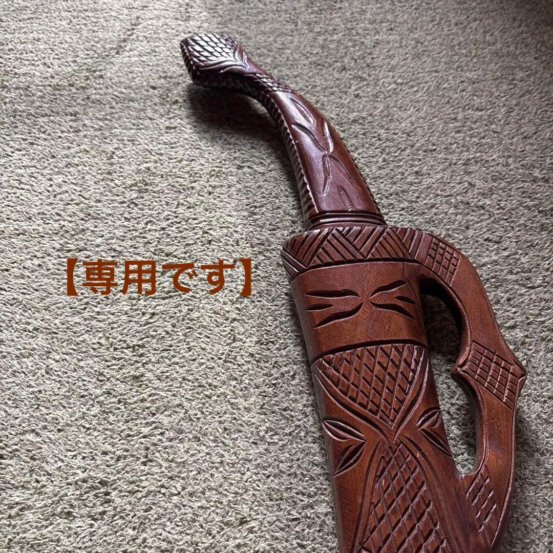 【ごんさま専用】北海道　アイヌ　お土産　マキリ