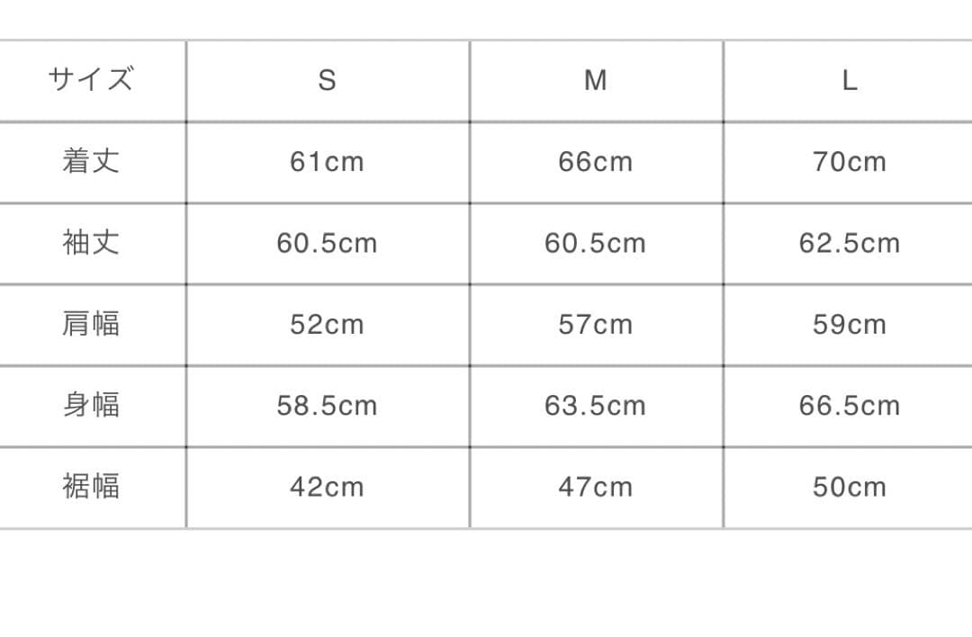 三代目JSB岩田剛典ゴッドオンリーノウズ DEVIL VARSITYJACKET