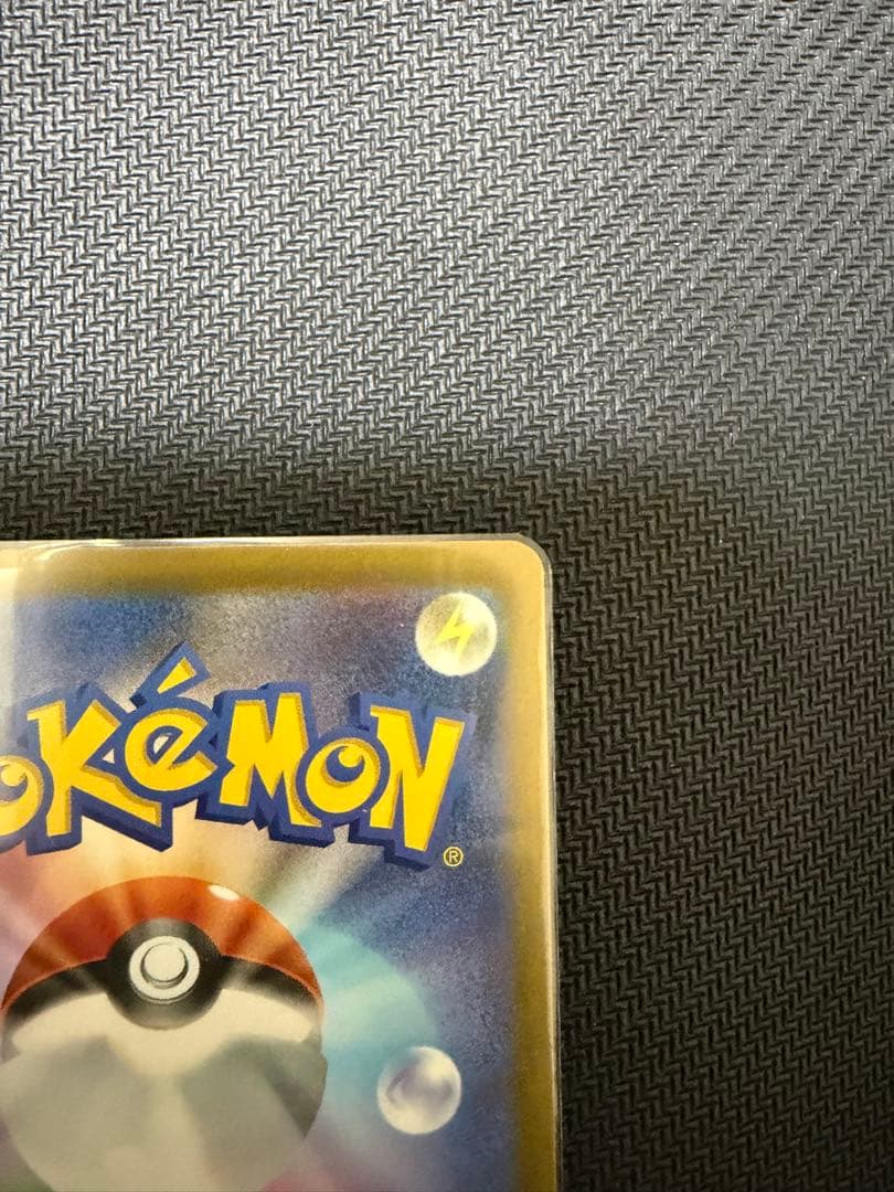 ポケモンカード　メガゲンガーex(SAR) メガユキノコex(MA) 他SR一枚