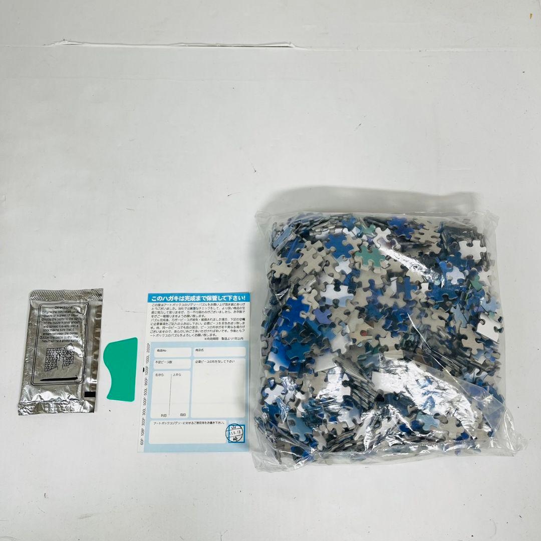 ジブリがいっぱい 風の谷のナウシカ パズル　1000ピース