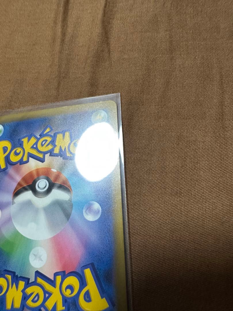 メガゲンガー　ex SAR MEGAドリームex