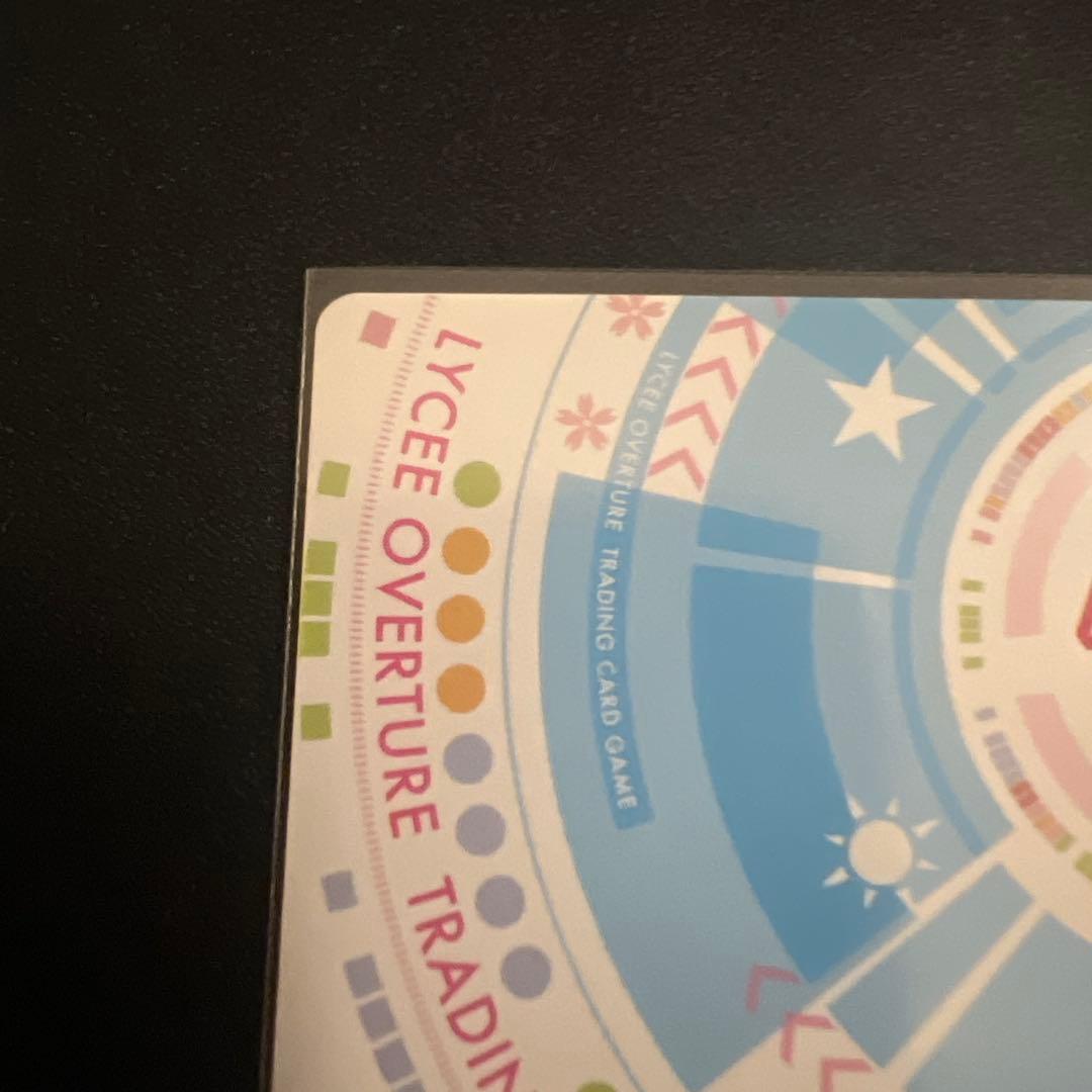 Lycee リセ リースリット・ノエル 二重人格 LO-0892-L