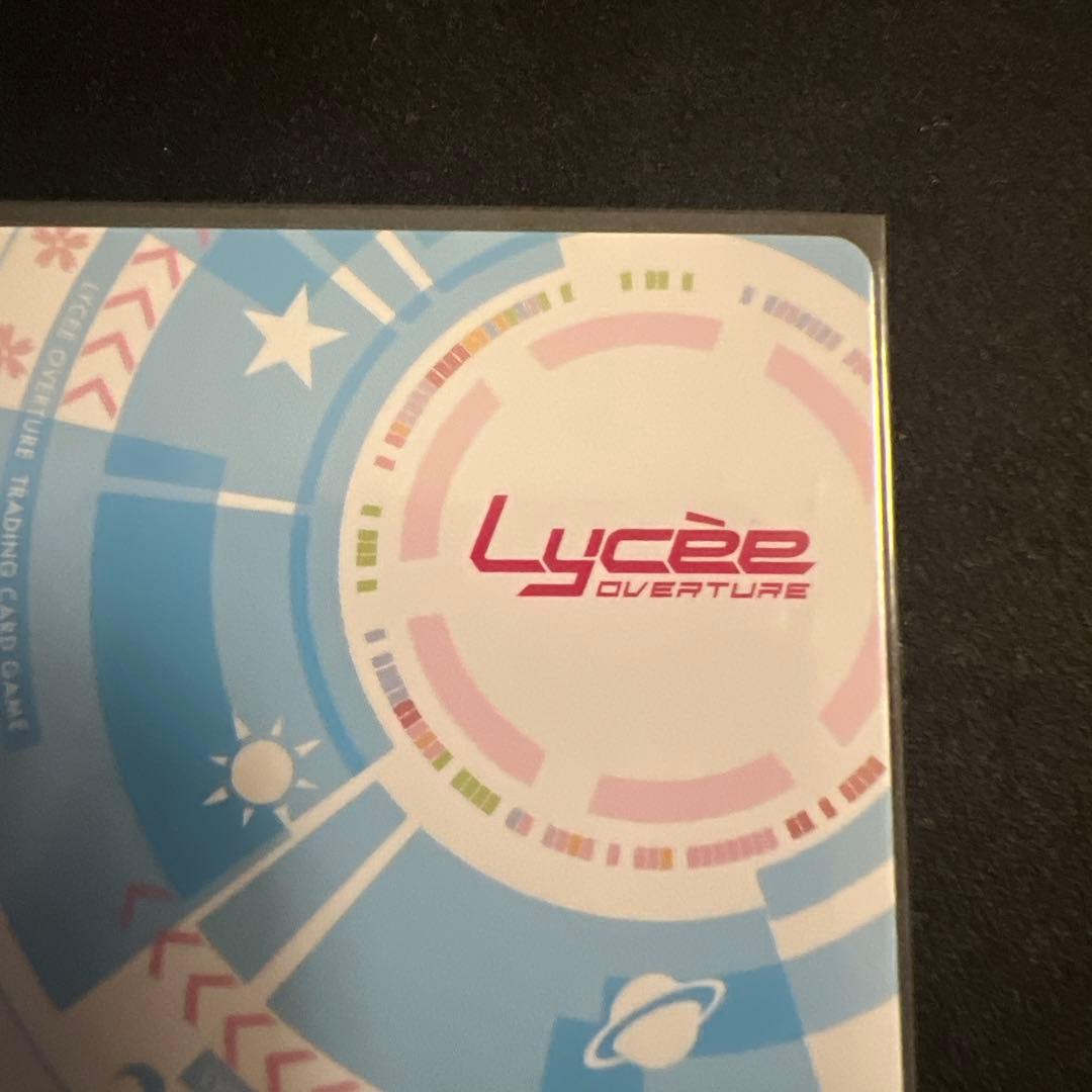 Lycee リセ リースリット・ノエル 二重人格 LO-0892-L