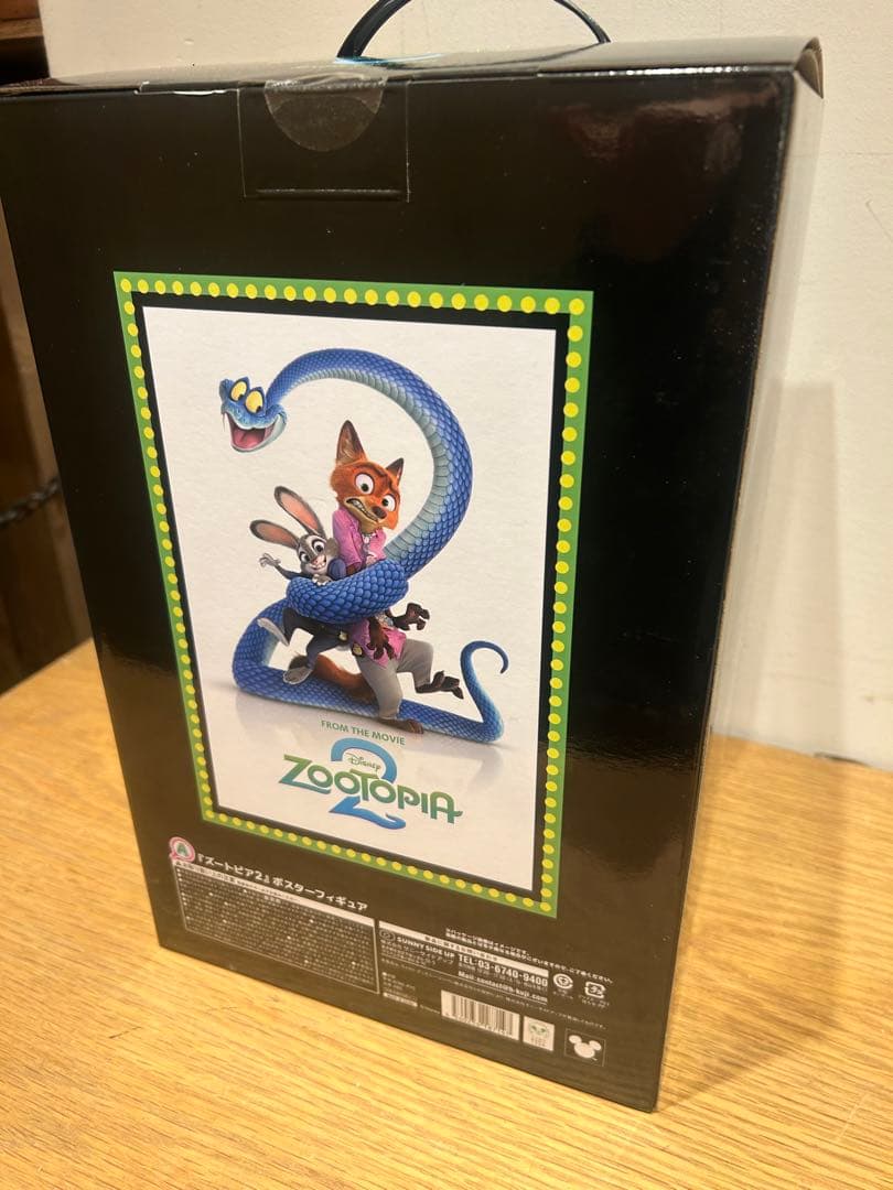 ズートピア2　Happyくじ A賞　ポスターフィギュア