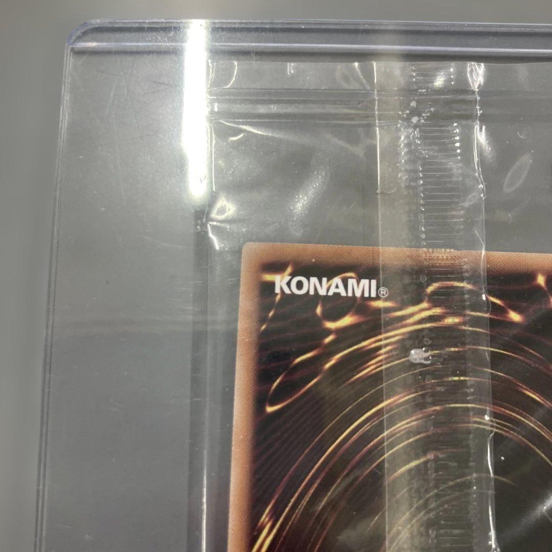 遊戯王OCG デュエルモンスターズ Dragon of Illumination,Sanctuarys shield