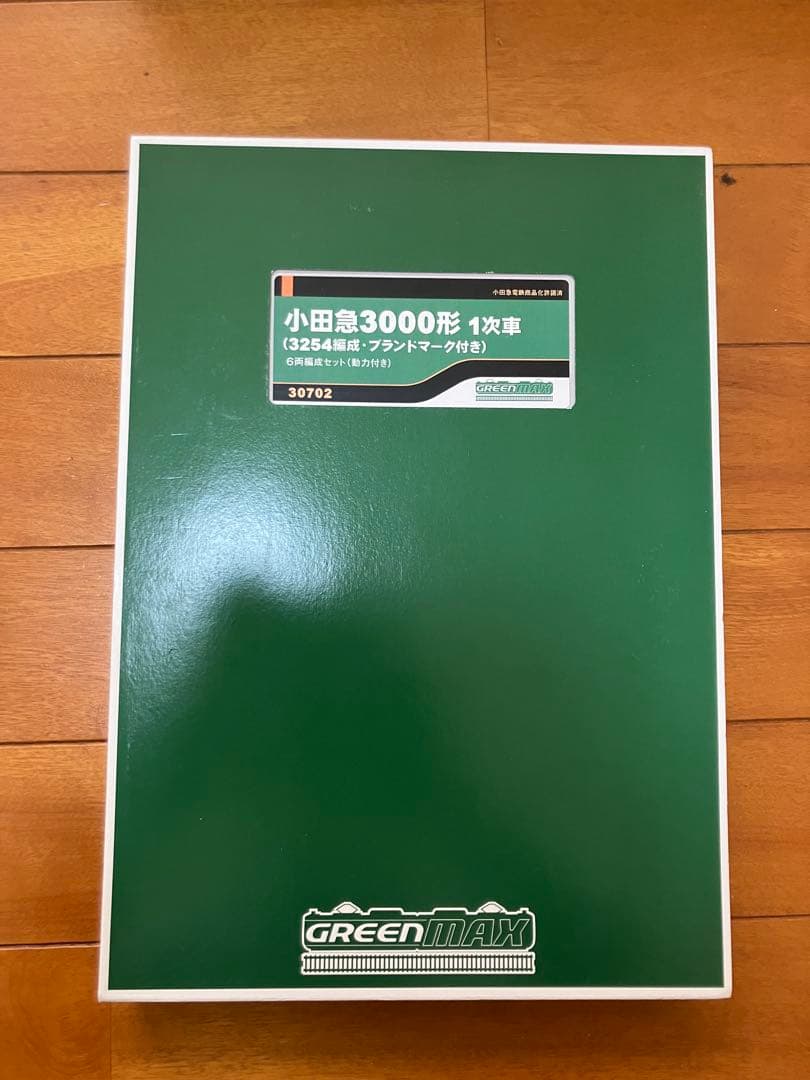 グリーンマックス 30702 小田急3000形 1次車 (3254編成・BM付)