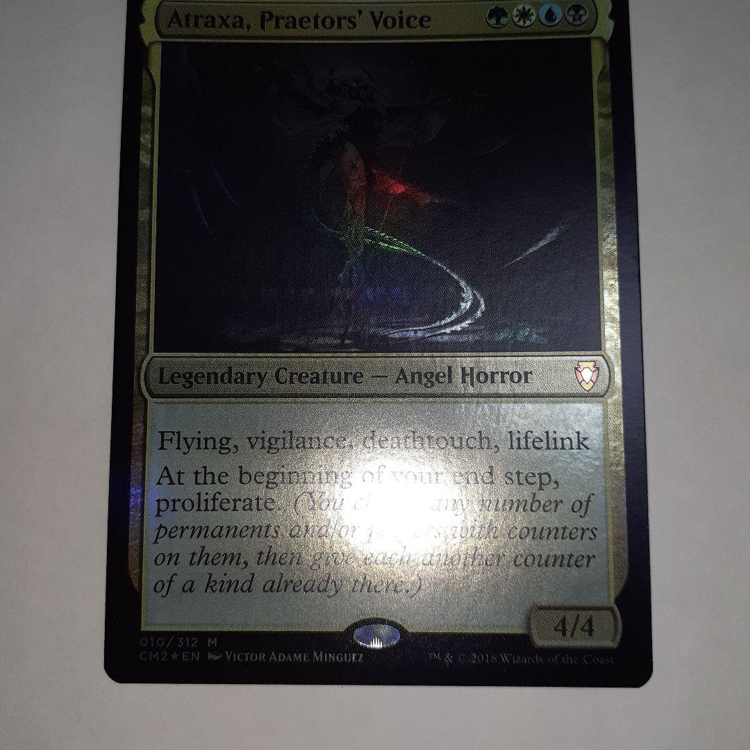 Commander Anthology Volume II　開封済み