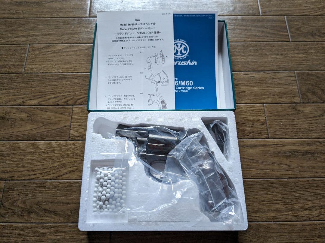 マルシン M36 Wディープブラック チーフスペシャル 新品　木製グリ