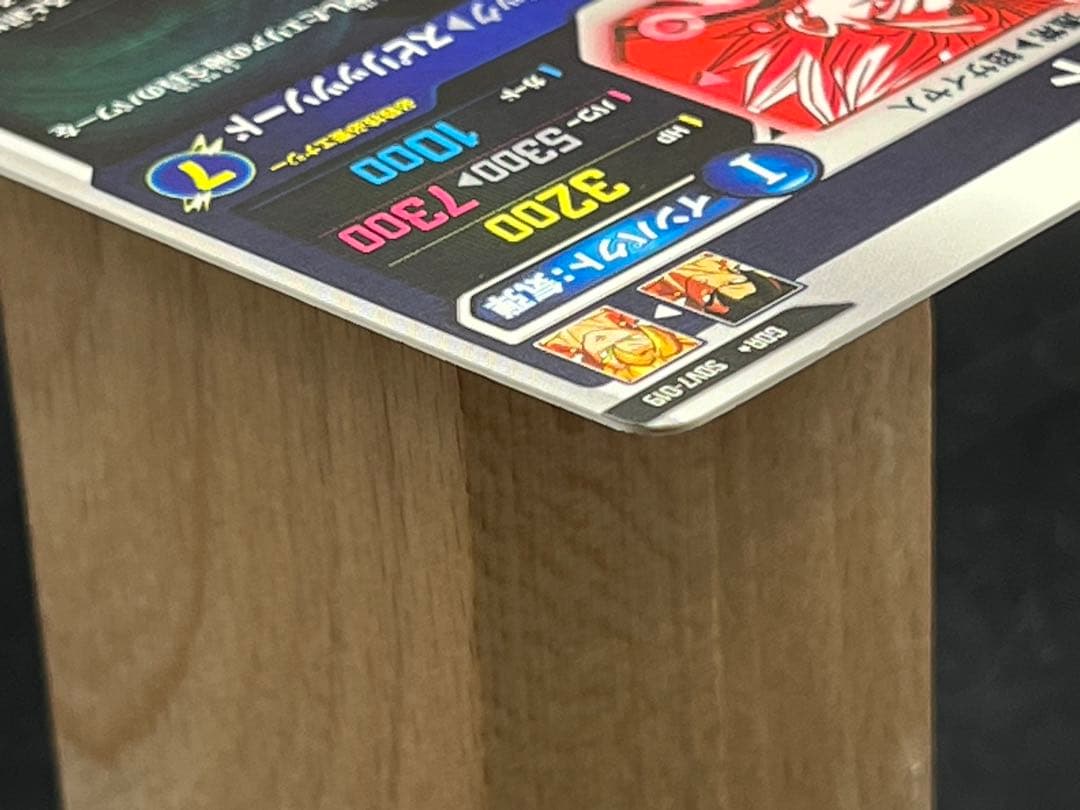 【美品】ドラゴンボールスーパーダイバーズ ベジットSDV7-019 GDR★