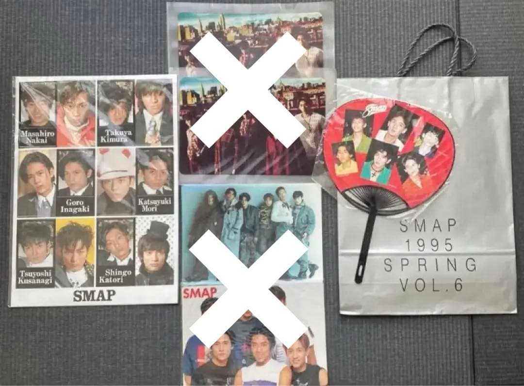 ジャニーズ　SMAP カレンダー　パンフレット　会報誌　グッズ　まとめ売り