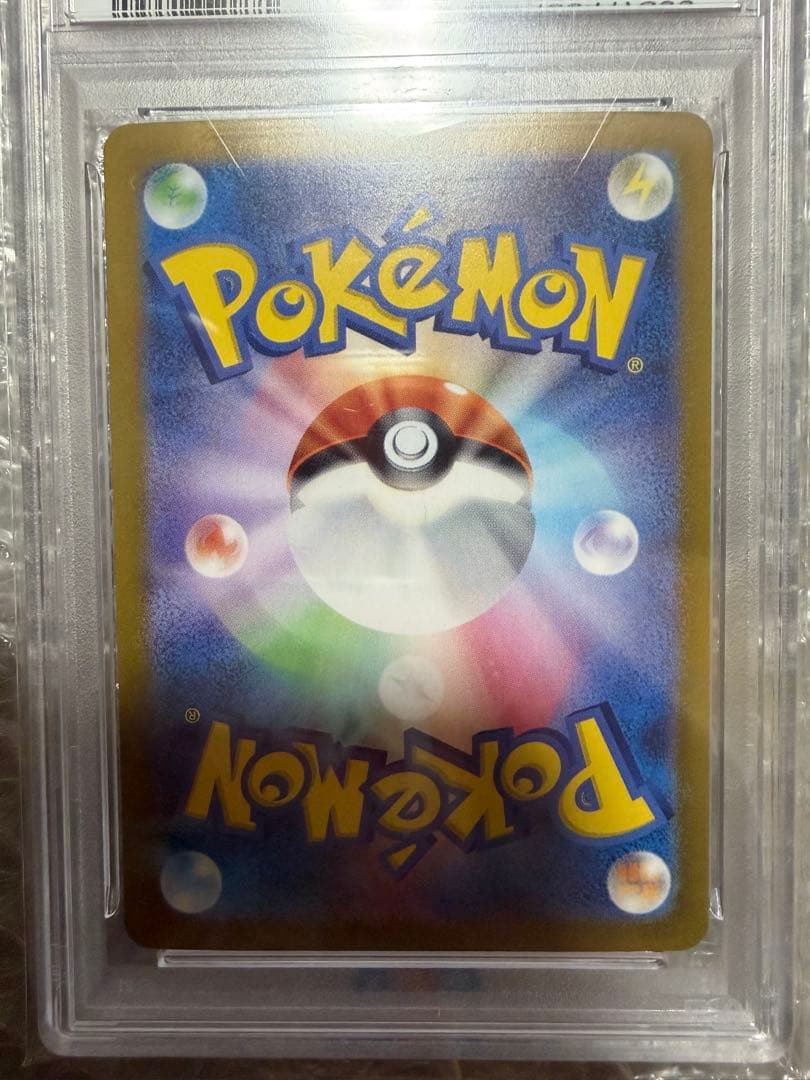 2024 ピカチュウEX #132 特殊アートレア