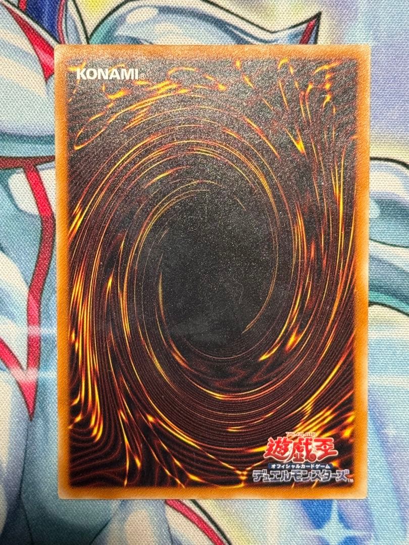 遊戯王　真紅眼の黒竜　レリーフ　親知らず