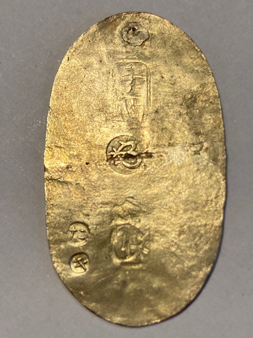 万延小判 金貨　背　た　キ