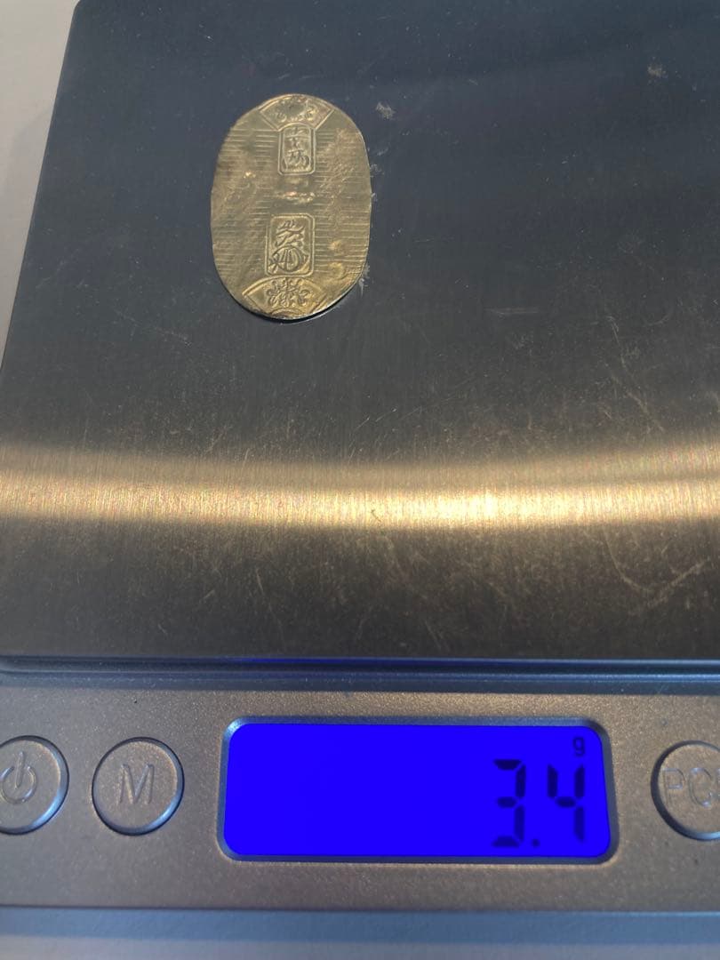 万延小判 金貨　背　た　キ