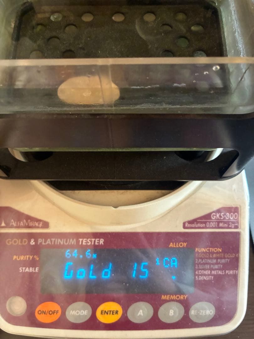 万延小判 金貨　背　た　キ