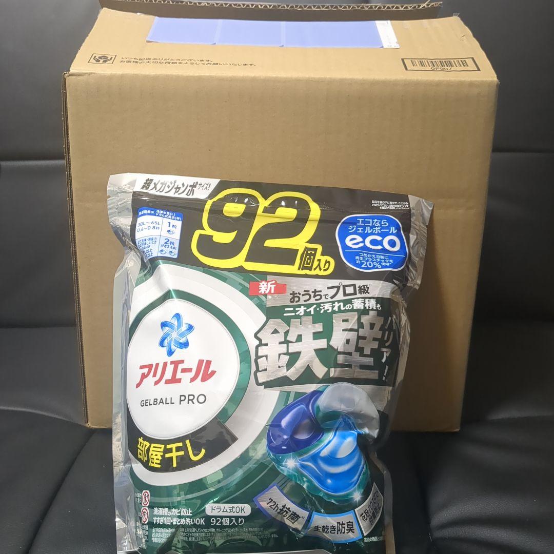 アリエール ジェルボール PRO 92個入り 4袋セット