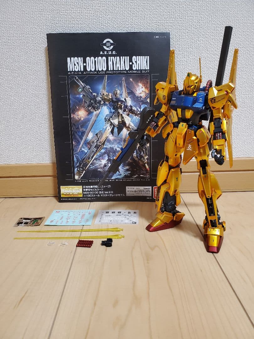 ガンプラ　MG　百式　Ver2.0　全塗装　完成品