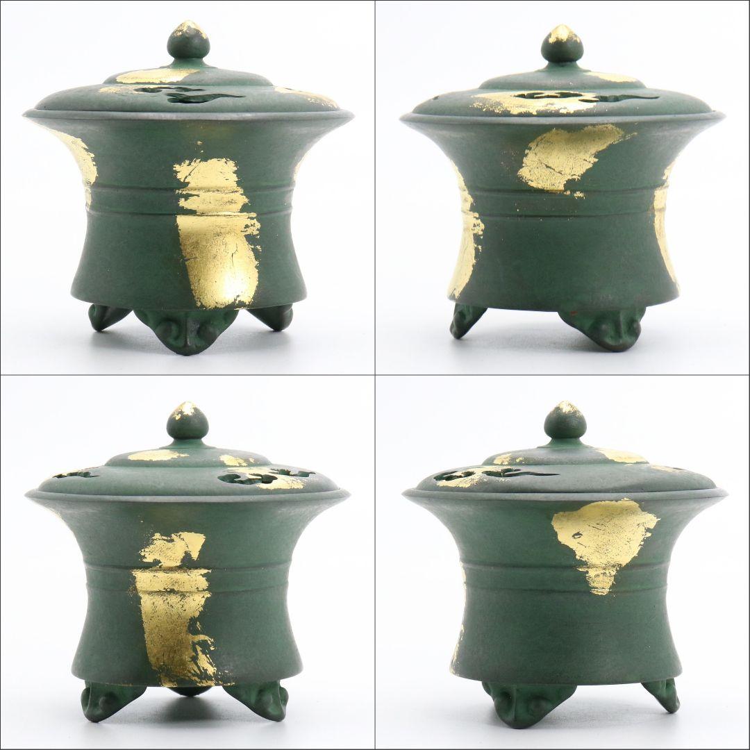 秦蔵六造 塗金銅香炉 瑞雲 青銅器 共箱　N497　NT6