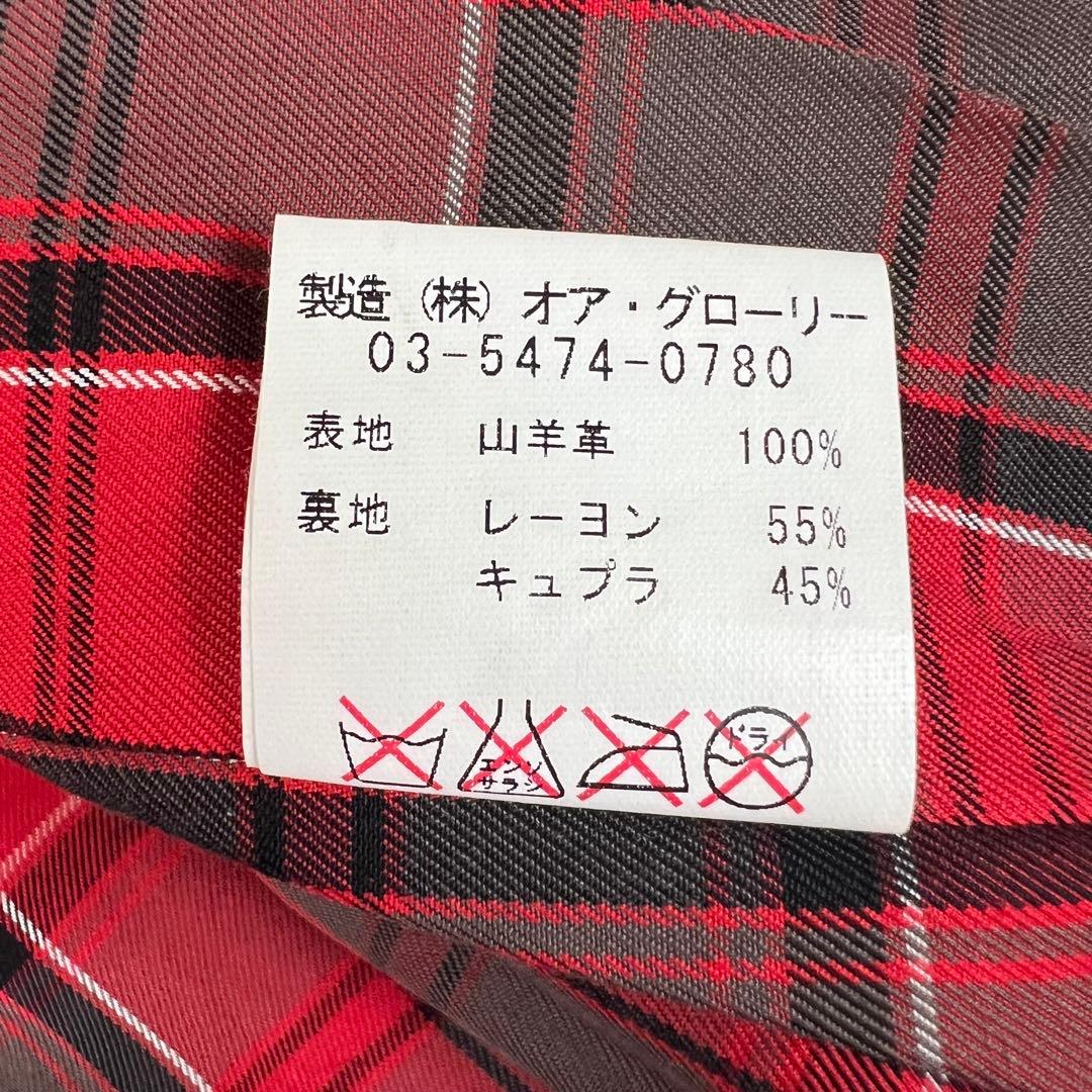 OR GLORY オアグローリー　ゴートスキン　レザージャケット　黒　40サイズ