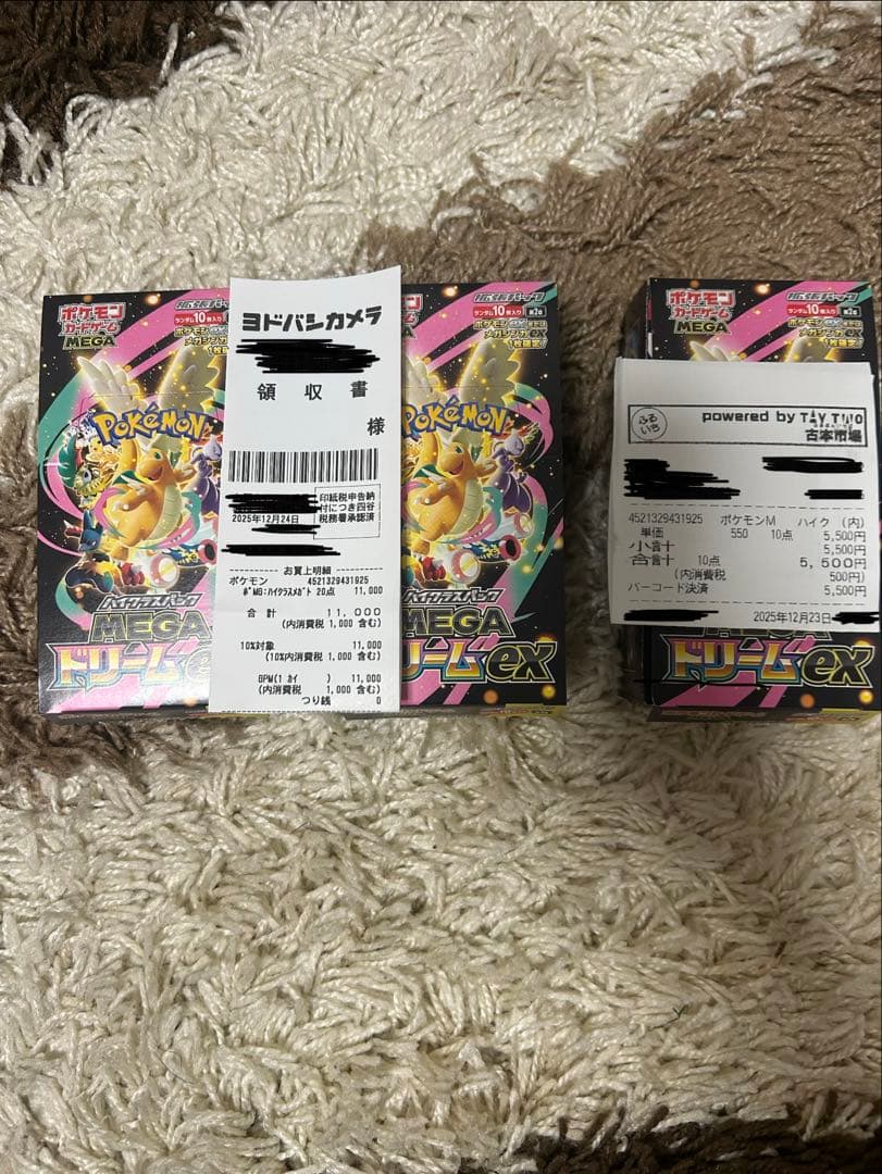 ポケモンカードゲーム MEGA ドリームEX 3BOX(シュリペリなし)