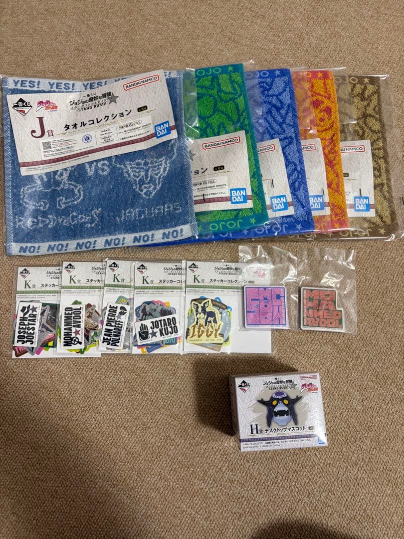 ジョジョの奇妙な冒険 B賞+おまけ スタープラチナ 一番くじ