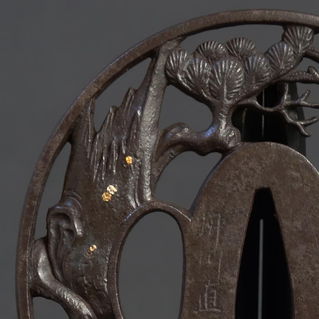 鍔 鐔 鉄地 刀装具 武具 骨董【在銘 柳川直政 翔鶴老松透鍔】(鍔箱付き)