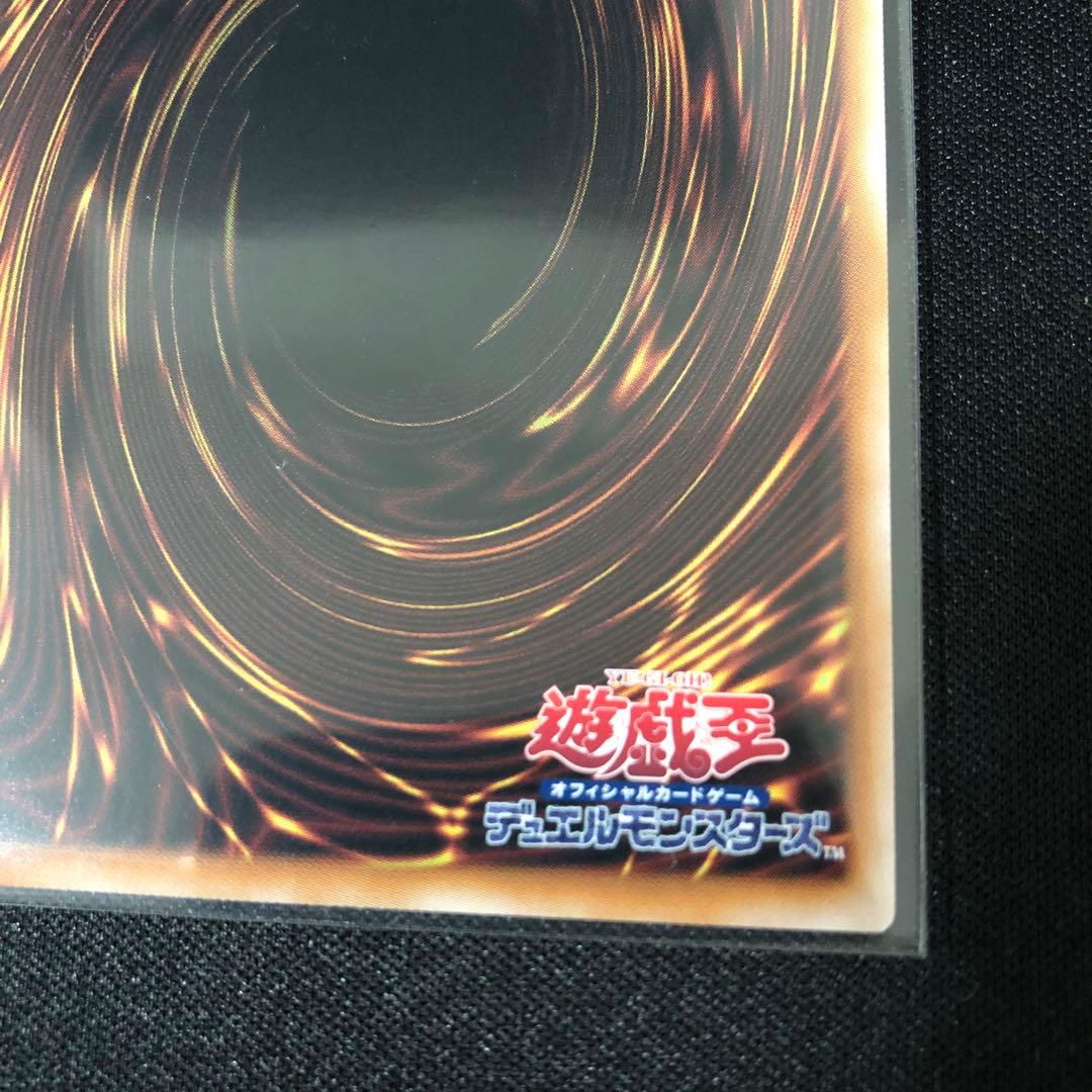 魔術師の弟子-ブラック・マジシャン・ガール　25thシク　クオシク