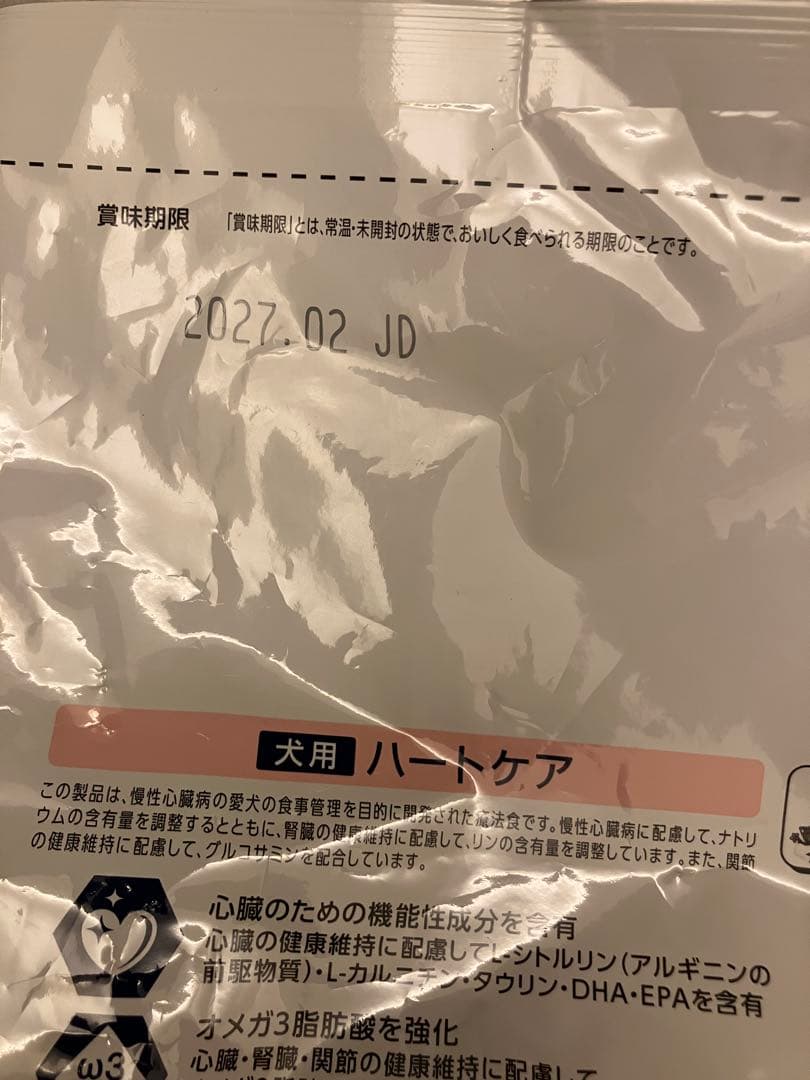 【新品未開封】ドクターズケア ハートケア 犬用 3kg 賞味期限2027.02