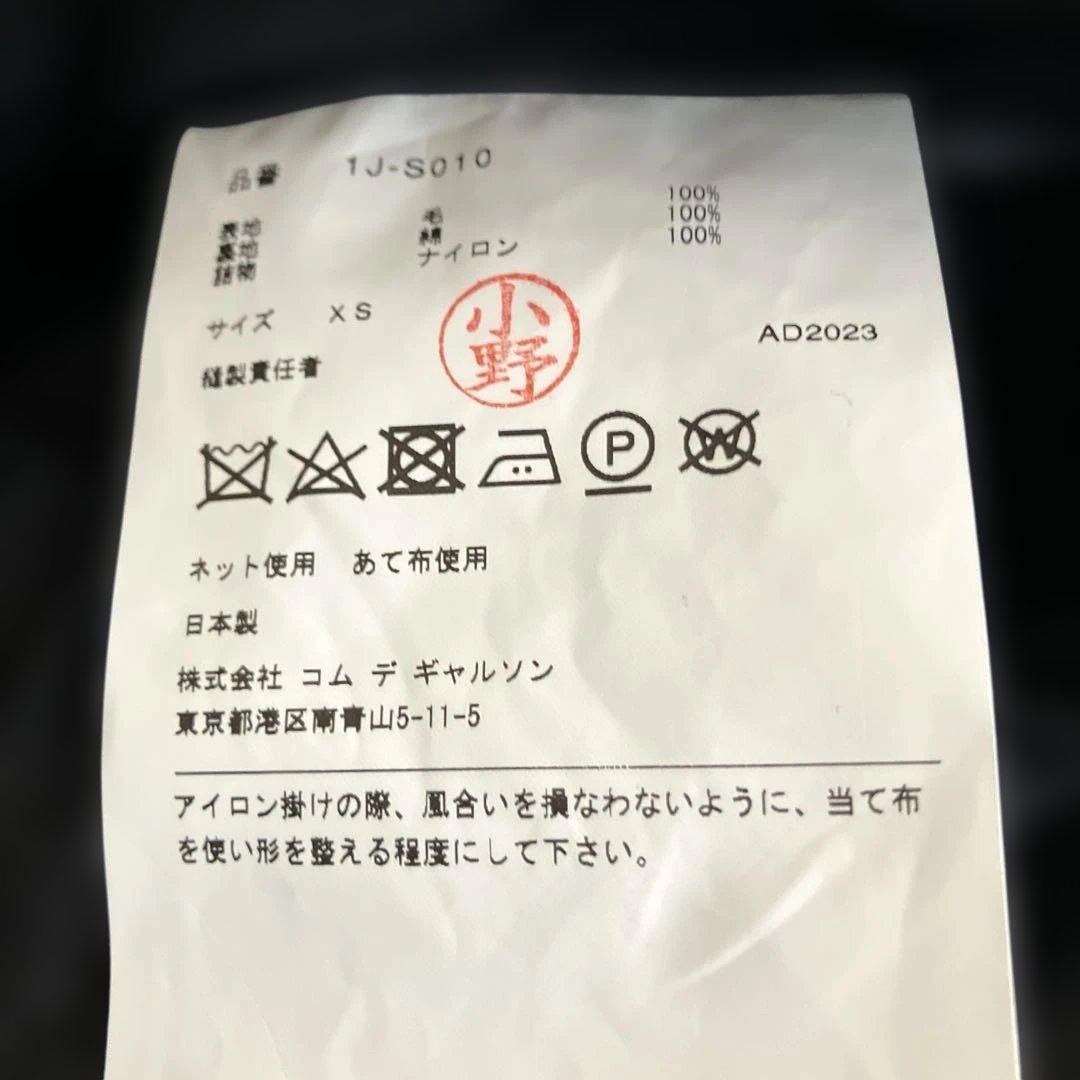 【極美品】ブラックコムデギャルソン　バルーンスカート　ブラック　XS