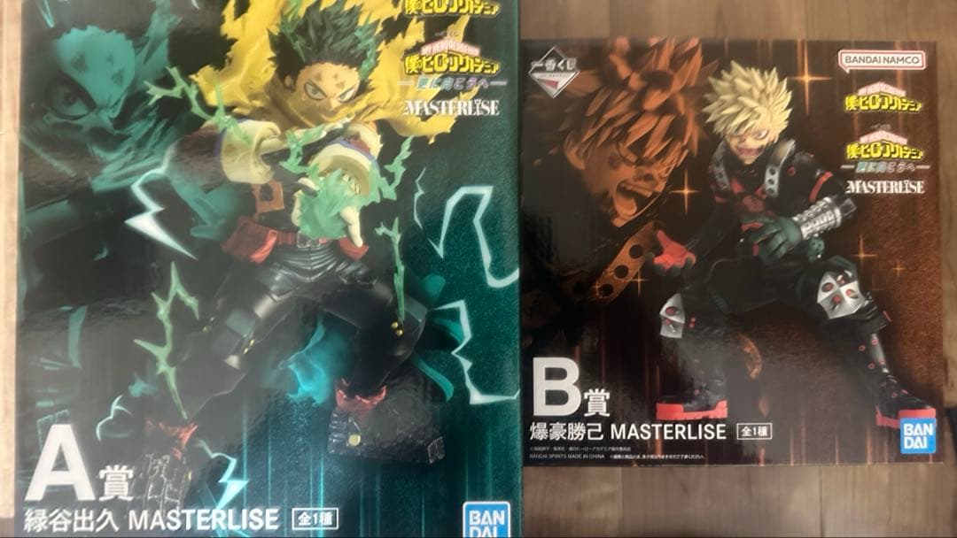 ハ*ナ様 ヒロアカ　一番くじ　更に向こうへ　A賞 緑谷出久•B賞 爆豪勝己