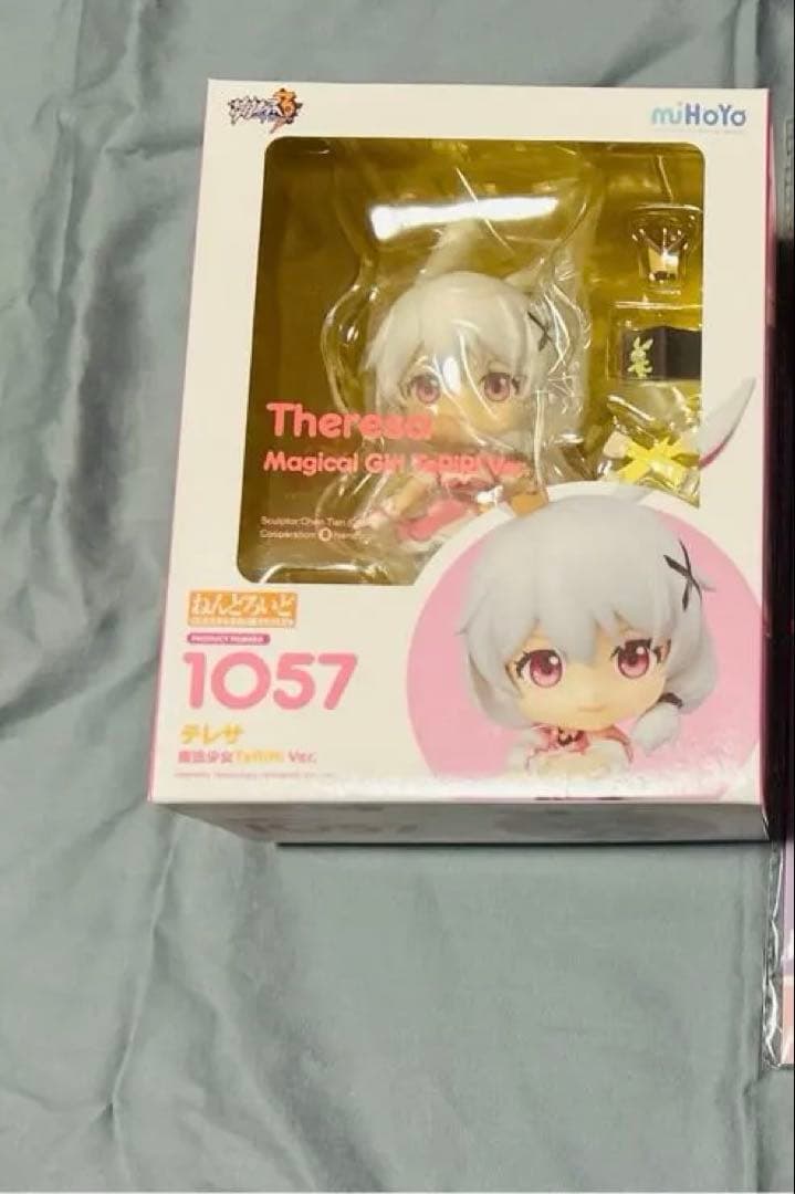 Honkai Impact 3rdねんどろ魔法少女モデル番号1057