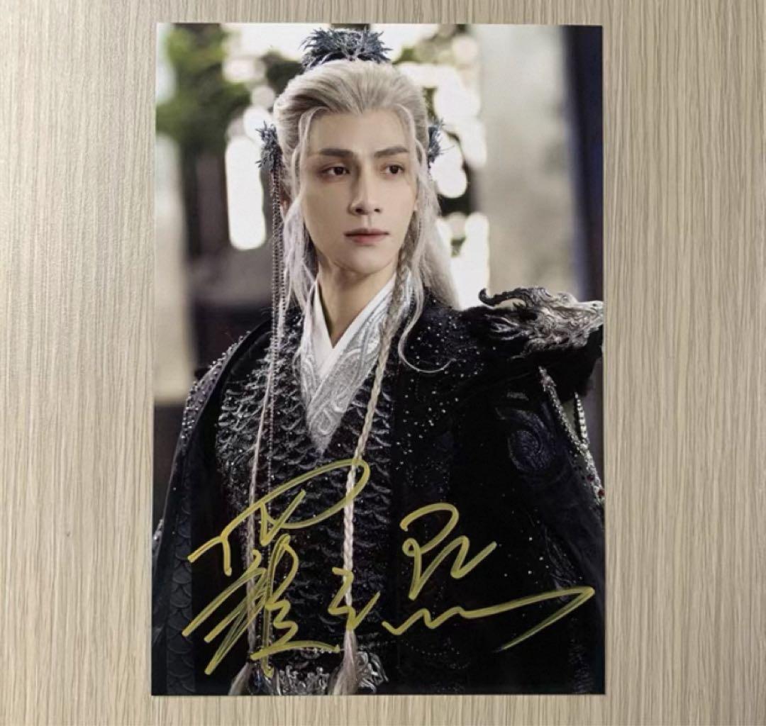 羅雲熙 最新ドラマ宣伝直筆サイン1 専用ページ