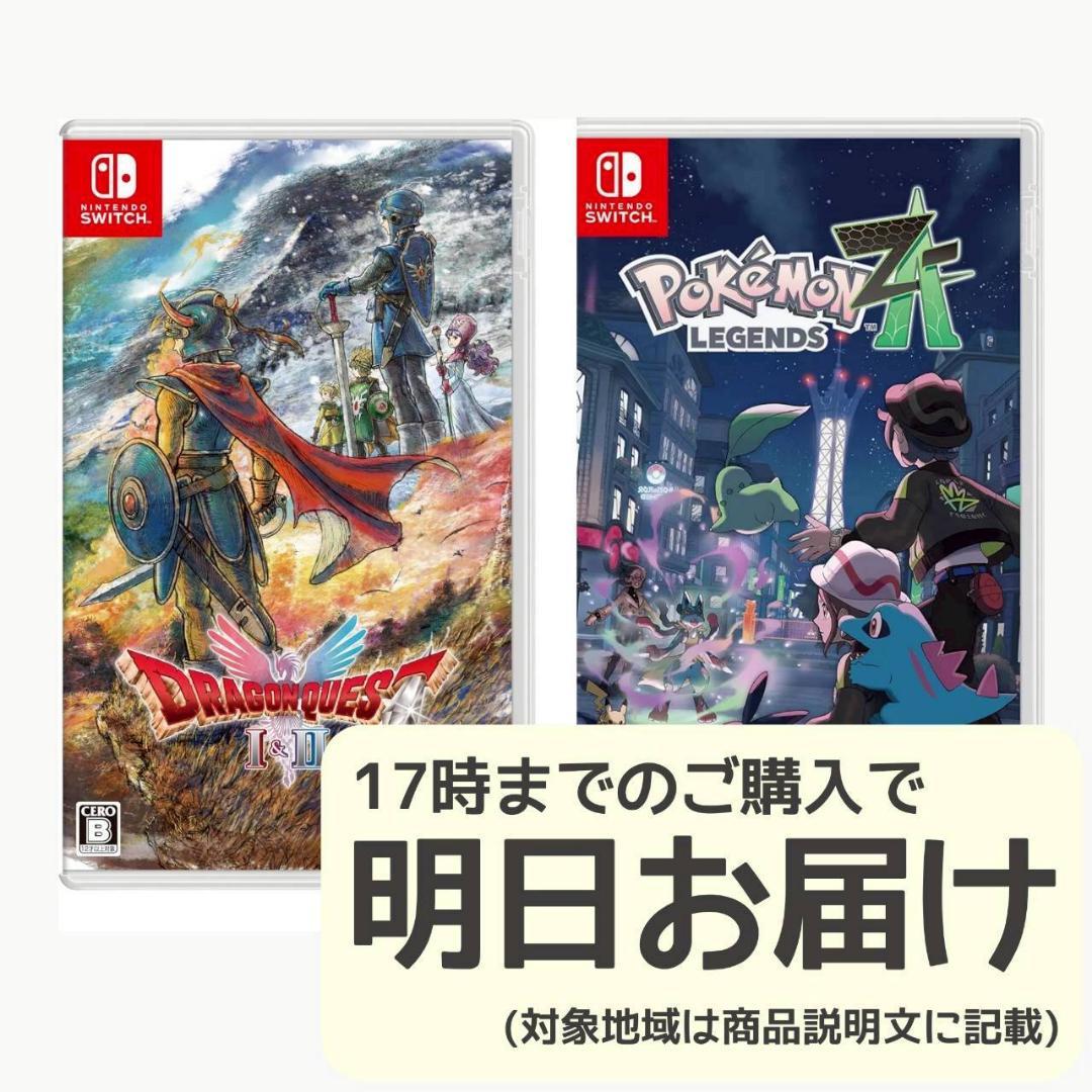 Nintendo Switch ソフト 2本セット [2045]
