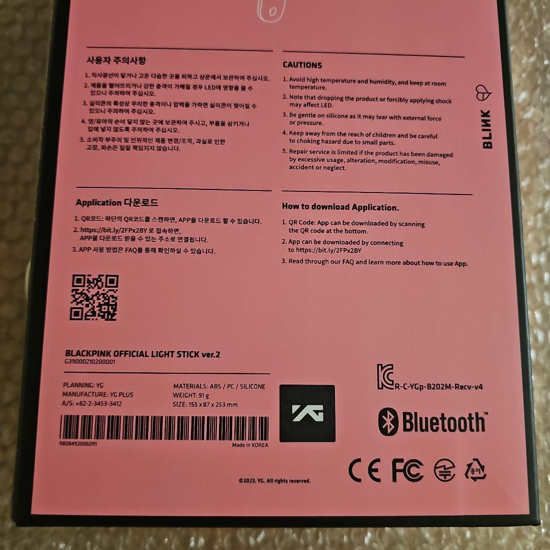 新品未開封★BLACKPINK ペンライト ver.2 リサ　トレカ付き