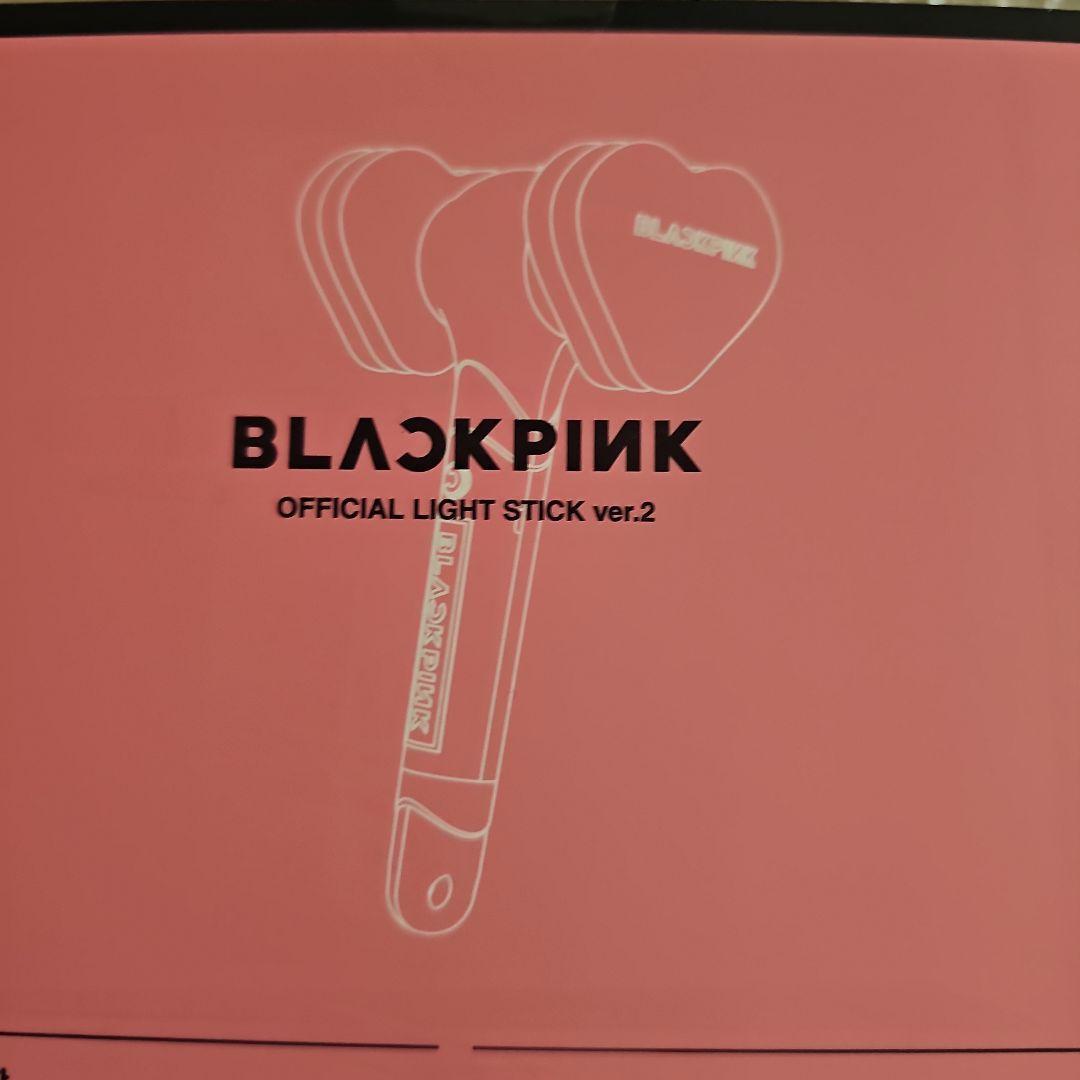 新品未開封★BLACKPINK ペンライト ver.2 リサ　トレカ付き