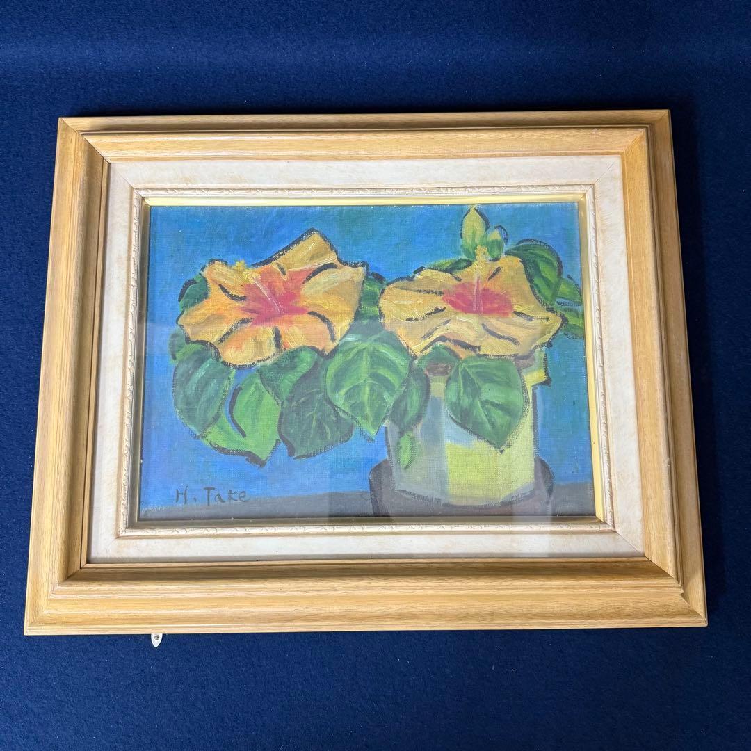 絵画 林武 静物 油彩 油絵 F4 花 華 花瓶 花器 花入