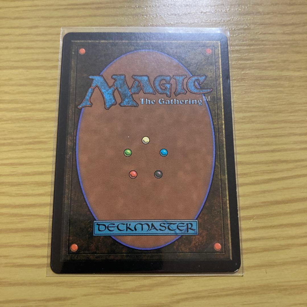 汚染された三角州　旧枠　1枚