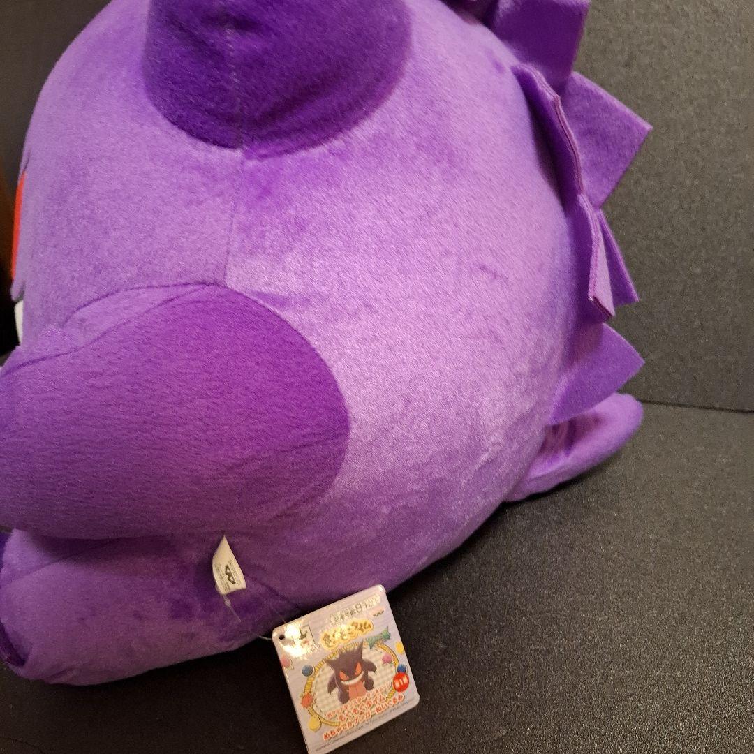 ポケットモンスター ポケモン ぬいぐるみ 14点 まとめ売り ゲンガー