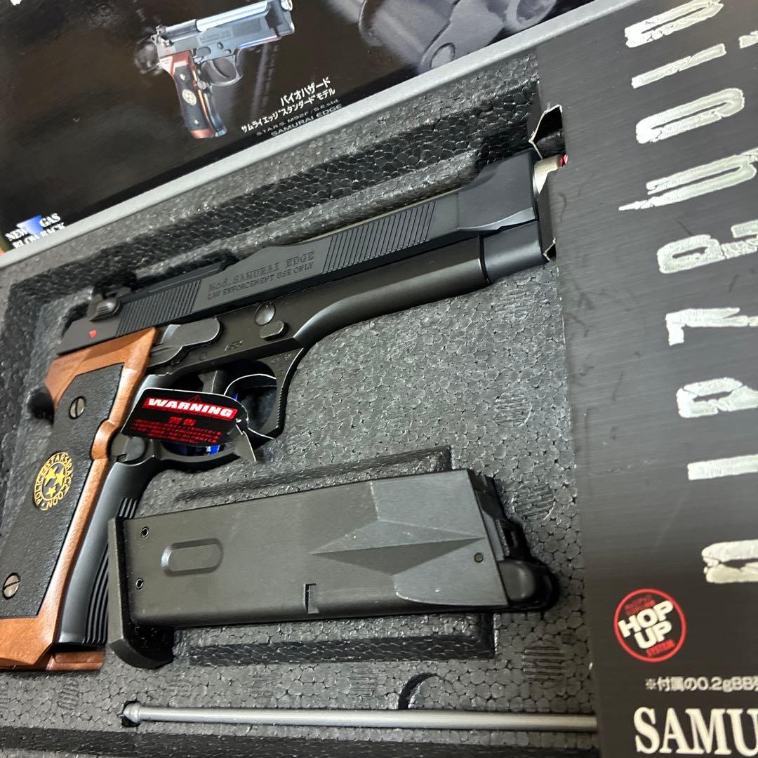 biohazard STANDARD Mod ガスガン