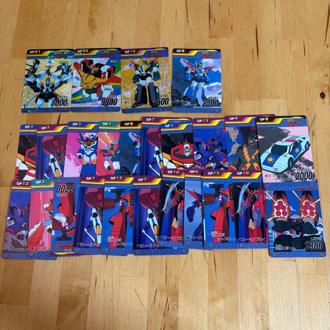 タカラ 伝説の勇者ダ・ガーン スーパー PP カード　 7-1