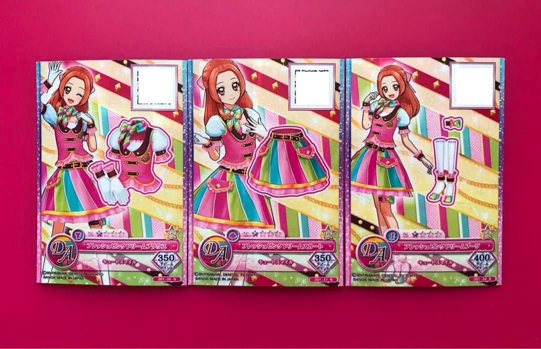 ドリームコーデ　フルコンプ アイカツ