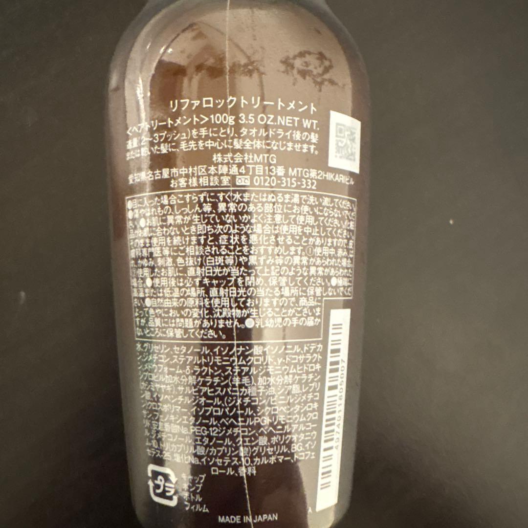 ReFa リファビューテック ドライヤーSプラス