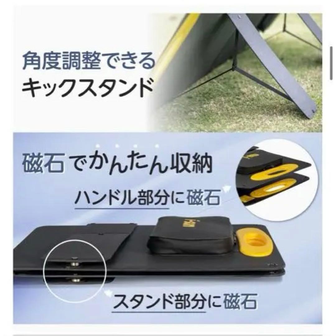 i-sun 折りたたみ式ソーラーパネル 100W