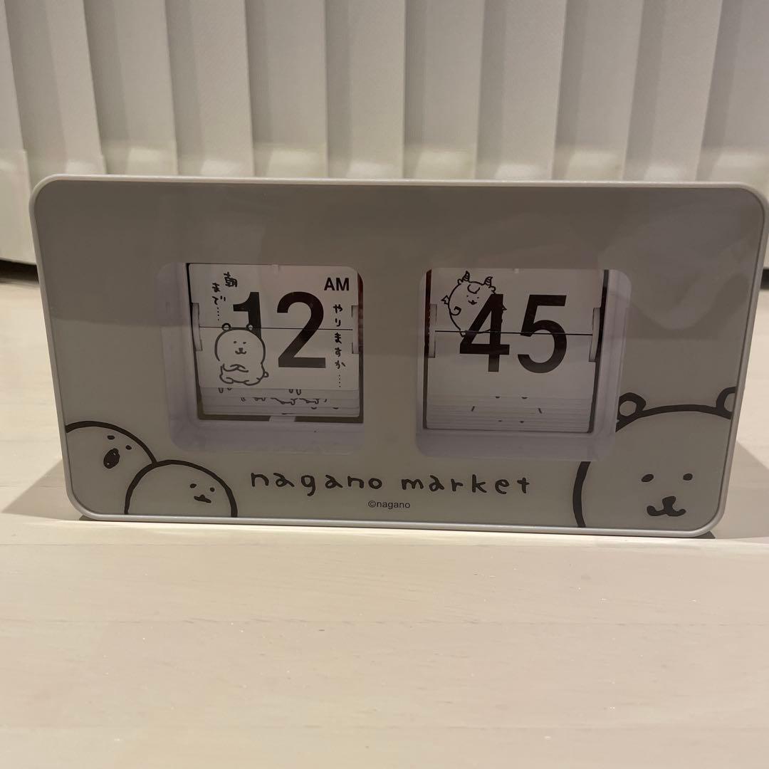 ナガノマーケット　パタパタ時計　nagano