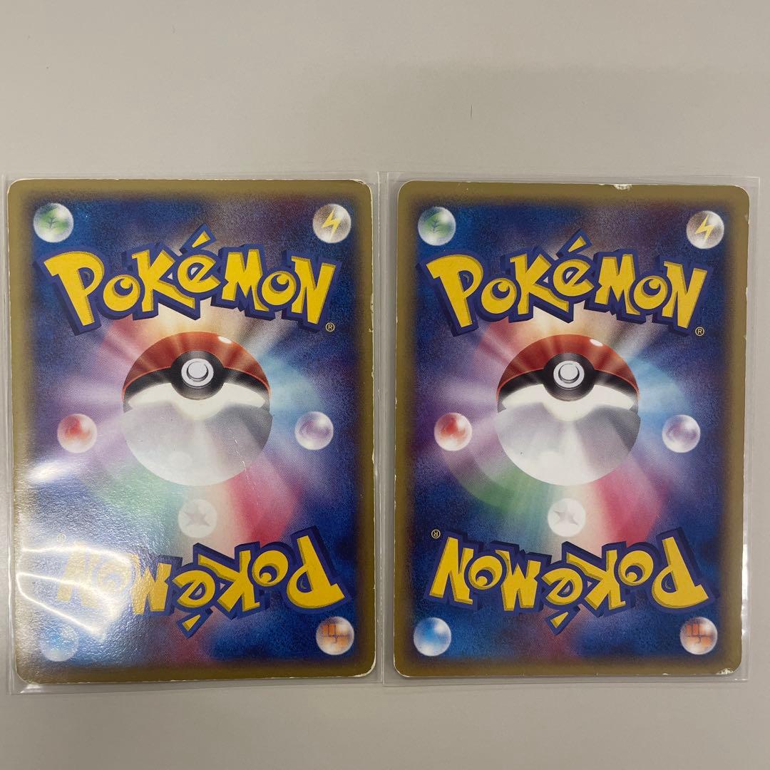 メタモン メタモるコンプリート11枚セット