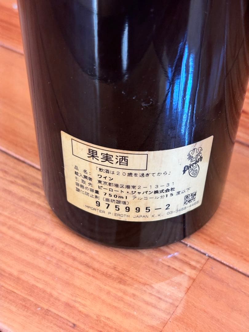 DRC LA TÂCHE 1998 750ml ロマネコンティ ラ ターシュ