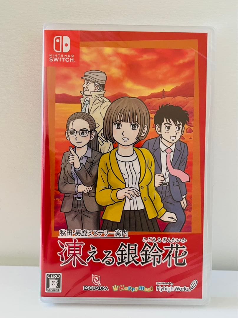⭐︎凍える銀鈴花 Nintendo Switch 新品未開封