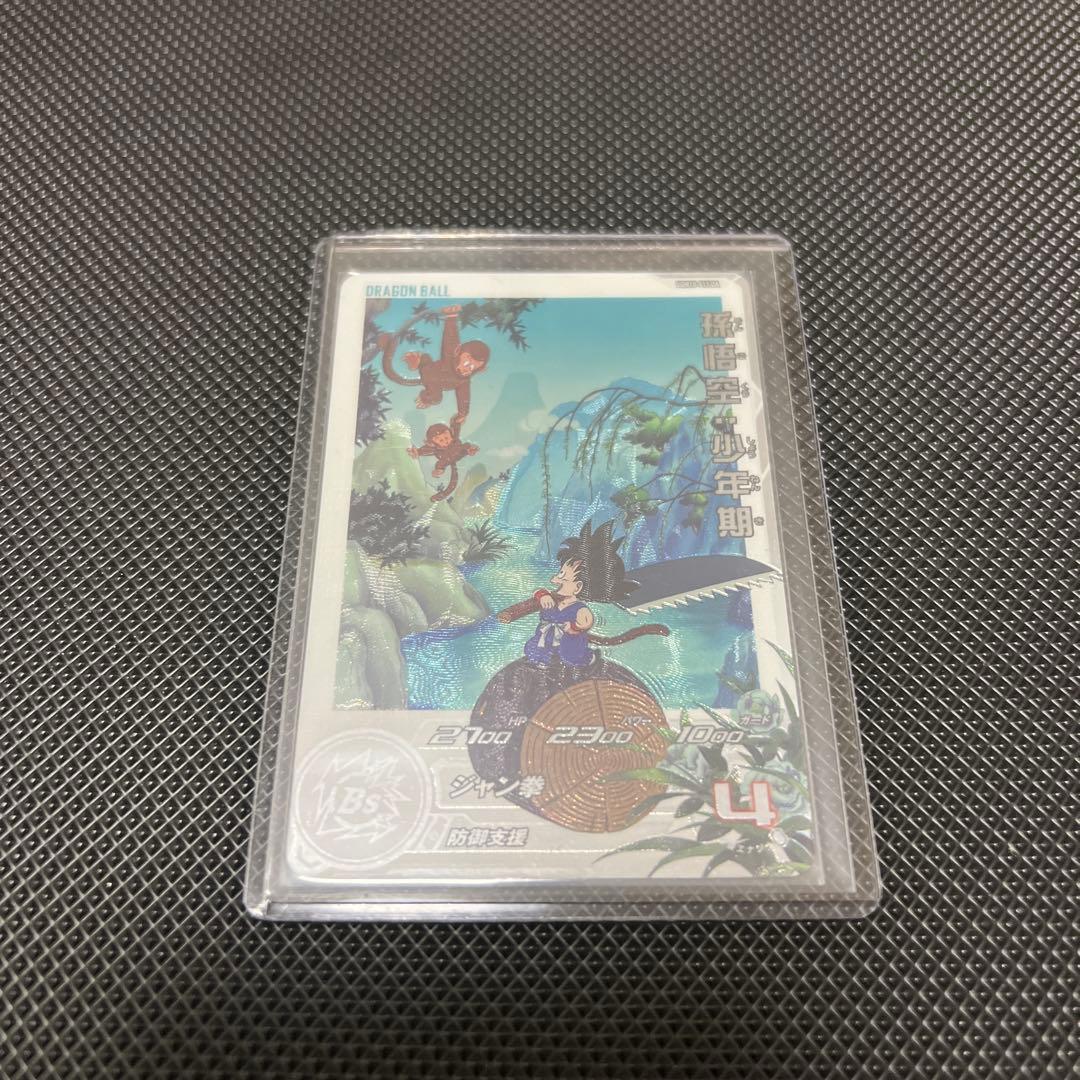 孫悟空:少年期　UGM10-011 DA