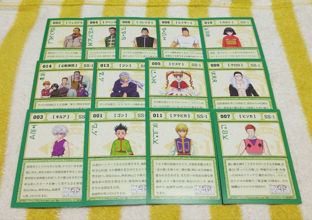 HUNTER×HUNTER G.I編 DVD初回限定特典 キャラクターカード