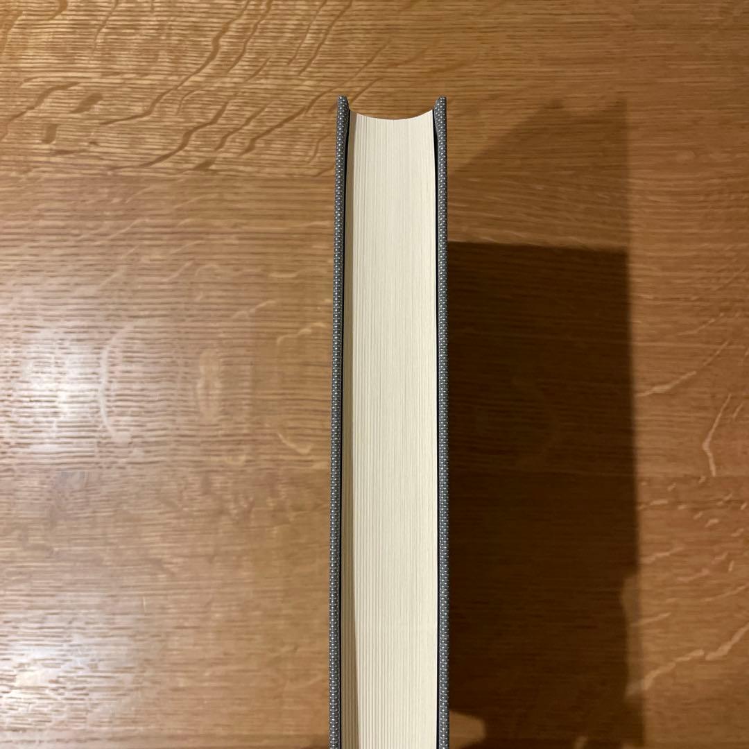 ヘーゲル 美学講義　上中下　全3巻セット